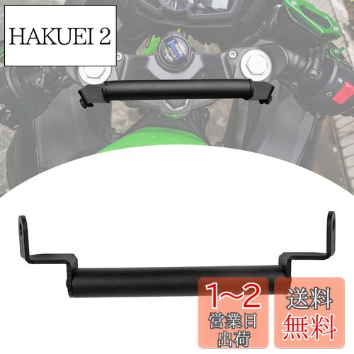 Vancroser NINJA400 マルチバー クランプバー ステー ハンドル バー オートバイ クランプバー マルチバーホルダー ハンドルマウントステー カワサキ NINJA400 に最適