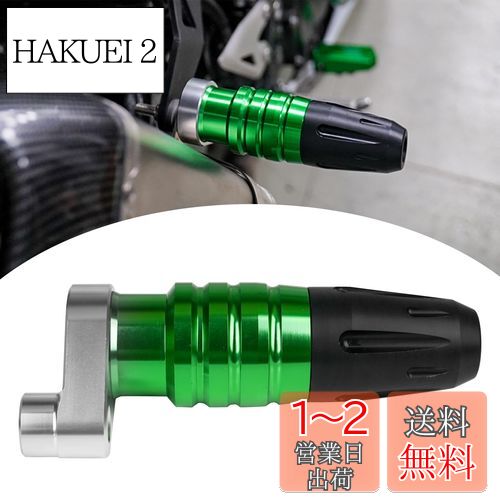 Vancroser NINJA400 排気フレーム スライダー 排気スライダー クラッシュ パッド 落下防止 プロテクター アンチ クラッシュ キャップ カワサキ フレームプロテクター マフラーガード クラッシュガード フレームスライダー プロテクター カワサキ NINJA400 に最適（長いス