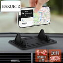 Catland 車 スマホスタンド シリコン スマホホルダー 車載ホルダー 携帯 ホルダー スマホ スマートフォン すまほ アイフォン アンドロイド エクスぺリア 落下防止 多機種対応 脱着簡単 瞬間固定(2)