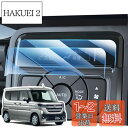 LANGBEAN スズキ スペーシア/スペーシアカスタム MK54S MK94S 専用 エアコンパネル 保護フィルム スペーシアカスタムパーツ 保護フィルム 新...