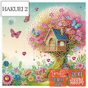 JISHSHAY ダイヤモンドアート 特殊形状 ラインストーン 30x30cm 5D ダイヤモンドアート 花 ビーズアート 上級者 ダイヤモンドペインティング 初心者 ダイヤモンドアート ツリーハウス 人気 ダイヤモンドアート 小さいサイズ 手芸キット 大人と子供 趣味 キット 初心者 芸(3)