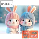 JISHSHAY ダイヤモンドアート キット 50x40cm ダイヤモンドアート うさぎ ビーズアート 動物 5D ダイヤモンドアート 可愛い 人気 ダイヤモンドペインティング 初心者 DIY ダイヤモンドアート 子供 手芸キット 壁の装飾 芸術品