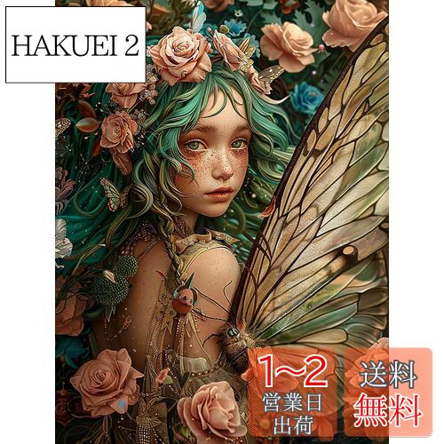 Reofrey ダイヤモンドの絵画 ダイヤモンドアート クロスステッチ キット美しさ、花手作りキット全面貼り付けタイプ ビーズア DIY 手芸キットホーム レストラン ラインストーン ホーム 壁掛け 装飾品 30x40cm