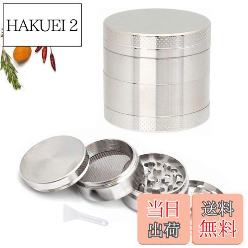 【送料無料】SensaBliss マルチミル 小型 グラインダー タバコ ハーブ 喫煙具 携帯用 4層 亜鉛合金製 ..