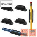 SensaBliss ペンホルダー 粘着式 シリコン ペンクリップ 6個セット 鉛筆ホルダー ボールペン ホルダー デスク周り 便利グッズ 滑り止め 教師アクセ...