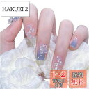 SensaBliss ネイル チップ 24枚入 ネイルチップ ショート ネイル用品 ラウンドチップ 人気 和風 おしゃれ 花嫁ネイル 短め 光沢 つけ爪 穿戴甲片 成人式 入学式 卒業式 結婚式 パーティー 両面テープ ネイル シール ウッドスティック ネイルファイル付き