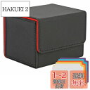 Sitengle デッキケース トレカケース ストレージボックス 横入れ マグネット PU レザー 120枚収納可 スリーブ対応 カードセパレーター5枚付き ポケモン 遊戯王 デュエマ 各種カードの収納を対応する ストレージボックス トレカ収納 (黒(内装赤))