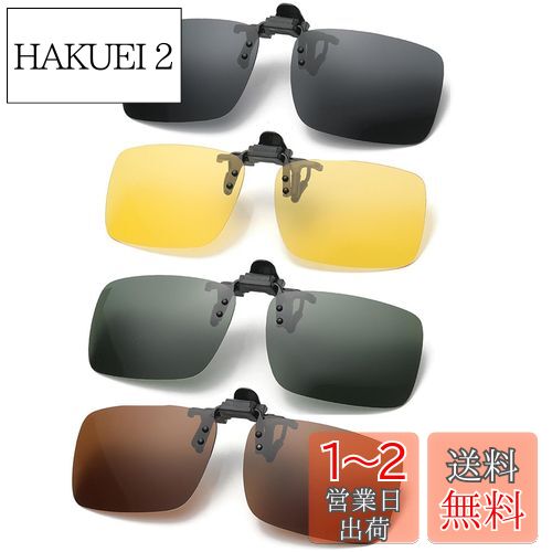 [SensaBliss] и󥰥饹 åץ UV400 糰å Ķ ķ;夲 ݤå׼󥰥饹 и...