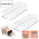 SensaBliss アイシャドウ 収納 7仕切り 2個セット コスメ収納 アクリル 仕切りスタンド 引き出し 仕切り板 卓上 メイクボックス メイク収納ケース 透明 化粧収納ボックス 小物入れ クリアケース (8.5cm*17cm)