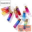 Solid Valu 10ml 9本セット カラフル スプレー アロマボトル プッシュオン ミニボトル アトマイザー アロマオイル用瓶 遮光瓶 グラデーションス...