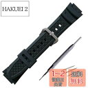 ラバー ウォッチ バンド PU ストラップ 腕時計ベルト コンパチブル For Casio AQ-S810W SGW-300H MRW-200H AE-1000...
