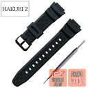 ラバー ウォッチ バンド PU ストラップ 腕時計ベルト コンパチブル For Casio AQ-S810W SGW-300H MRW-200H AE-1000...
