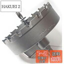 Trend baby 強靭 超硬 ステンレス ホールソー ホルソー (φ 90 mm)