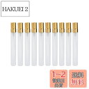 Solid Valu 10ml 10本セット アトマイザー 霧吹き スプレーボトル アロマボトル プッシュオン ミニボトル アロマオイル用瓶 香水瓶 遮光瓶 擦...