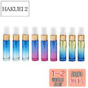 Solid Valu 10ml 9本セット カラフル スプレー アロマボトル プッシュオン ミニボトル アトマイザー アロマオイル用瓶 遮光瓶 グラデーションス...