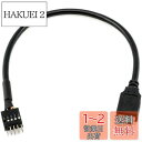 CRJ 9ピン USB IDC デュポンオスヘッダーからシングルUSB 2.0タイプAオスケーブル(2)