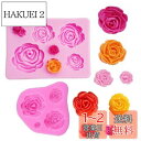 【送料無料】【Za-Bi (ザ-ビ) 】バラ 11個 薔薇 シリコンモールド/レジン/シリコン モールド/手作り 石鹸/キャンドル/粘土/型 抜き型 /バラ2型11種