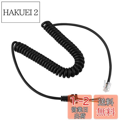 楽天市場】ft-8800の通販 楽天市場】ft-8800の通販