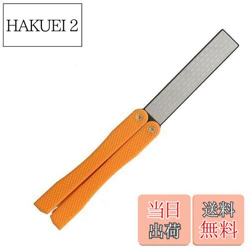 【送料無料】Section27 ダイヤモンド砥石 包丁 砥石 手持ちタイプ 包丁研ぎ 両面使用 折り畳み式 収納..