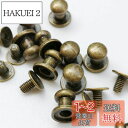 Raykui 6mm ギボシ 80個セット レザー用 レザークラフト ハンドメイド パーツ (古銅)