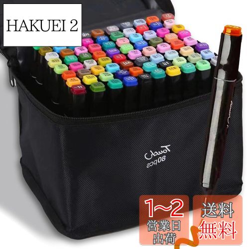 饹ȥޡڥ å 8080 ȥޡ 顼ڥ ξü ॻå Ǽܥåդ ץѡޡѡ饹...