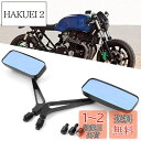 バイクミラー 8mm 10mm 左右セット アルミ ブラック スクエア バックミラー ブルーガラスミラー 調整可能なミラー ヤマハ イントルーダー SR400 ...