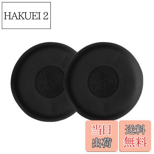 【送料無料】kwmobile 2x ヘッドホンカバー Jabra Evolve 20 / 20se / 30 / 30II / 40 / 65対応 交換用イヤーパッド - クッション PUレザー 黒色