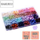 MAEXUS シーリングスタンプ ワックス 600粒入り24色 シーリングワックス セット 初心者 複数の色シーリングワックス 可愛い猫の足 ワックスシール封蝋...