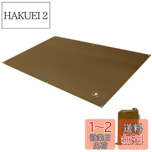 Geer Top 4-5人 キャンプ マット テントシート グランドシート 耐水圧5000mm 耐摩耗生地 フロアマット ピクニック パッド 防水 テント シート 300 x 220cm/210 x 130cm (ブラウン, 300cm×220cm)