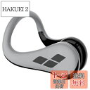 Arena Nose Clip Pro Swimming Nose Plug, Nose Clip Pro II, Silver/Black