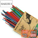 【3Doodler Start + 専用】 フィラメント 250本セット (並行輸入品)