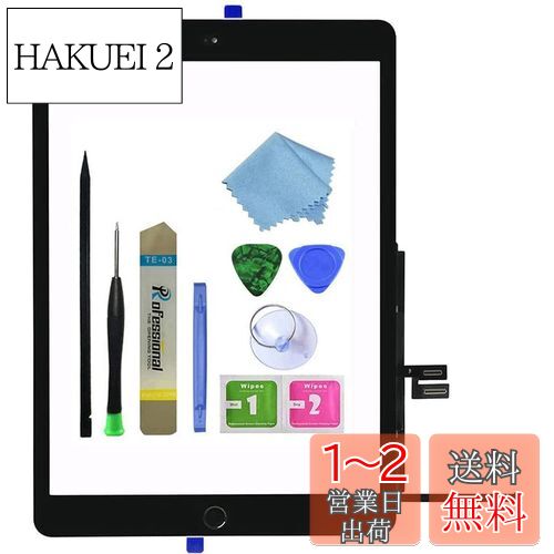 ブラック iPad 9 2021 第9世代タッチパネルデジタイザー 交換対応 A2602 A2603 A2604 A2605 ホームボタン、カメラホルダー、プレインストール接着剤、工具修理キット