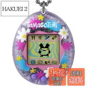 たまごっちオリジナル Tamagotchi Original - Flower Perfume 花香水