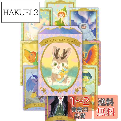 ڽ鿴Ըۥʥ 桼 饯륫 LUNAs UMA oracleܸ֥ååդ