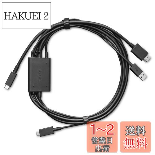 Wacom One 3イン1ケーブル 12と13タッチ、ブラック。