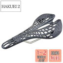 スパイダー メッシュ スポーツサドル 黒 白 赤 青 緑 並行輸入品 (黒/銀)