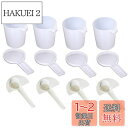 GL-HHS 蜜蜂 養蜂用 巣門挿入式 給餌器 4個 と ペットボトル装着 給水器 4個セット (給餌器・給水器)