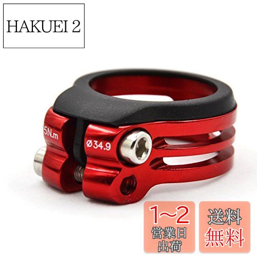 FOURIERS ȥݥ  ȥ å clamp red 34.9mm