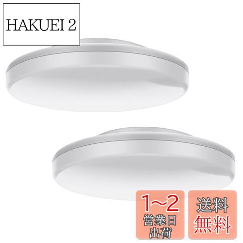 Hzesong 2ĥå LED󥰥饤    60W 3-6 10W 5000K 1200lm  ϭ  ̽ȥ PSEǧں 