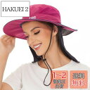 Bassdash (バスダッシュ) 釣り 帽子 レディース 【撥水加工 UPF50+ UVカット 速乾 軽薄】 キャップ フィッシング 日除け帽子 農作業 登山...