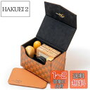 【送料無料】M?bius 【市松模様で縁起のいい・法人 印鑑ケース シリーズ・コンパクトサイズ】 ハンコケース ゴム印ケース 印箱 判子ケース 法人用 会社 印鑑 ケース 法人 (実印 銀行印 角印 住所印 社判 社印) 捺印マット付き No10
