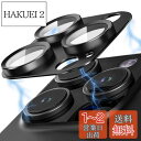 【送料無料】OAproda iPhone 16Pro/16ProMax/15Pro/15ProMax/14Pro 用 カメラ保護 フィルム 【アルミ合金+強化ガラス】 9H 耐衝撃 カメラカバー 黒縁 露出オーバー防止 曇りなし 粘着性強い 貼りやすい(ブラック)