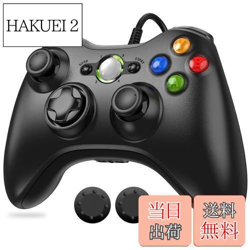 【送料無料】xbox 360 コントローラー 【2024新改良】Diestord xbox コントローラー PC USB ゲームパッド 有線ゲームパッド Microsoft Xbox Slim 360 PC Windows 7に対応 アシストキャップ 2枚付き