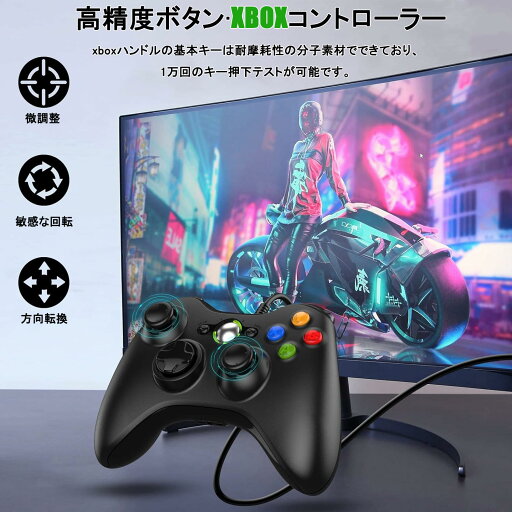 【送料無料】xbox 360 コントローラー 【2024新改良】Diestord xbox コントローラー PC USB ゲームパッド 有線ゲームパッド Microsoft Xbox Slim 360 PC Windows 7に対応 アシストキャップ 2枚付き