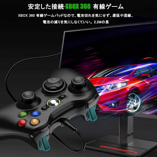 【送料無料】xbox 360 コントローラー 【2024新改良】Diestord xbox コントローラー PC USB ゲームパッド 有線ゲームパッド Microsoft Xbox Slim 360 PC Windows 7に対応 アシストキャップ 2枚付き