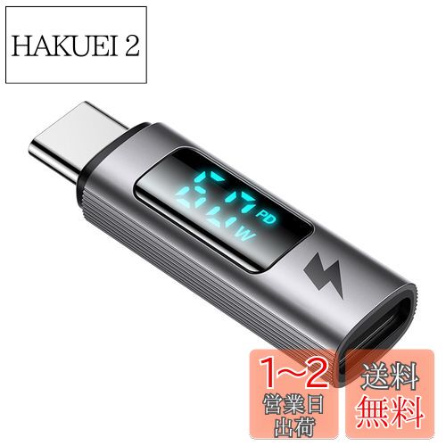 Mcdodo 饤ȥ˥ to USB-C Ѵץ ϥ꡼ɽ PD 60W® ޡȥå ®ǡž(...