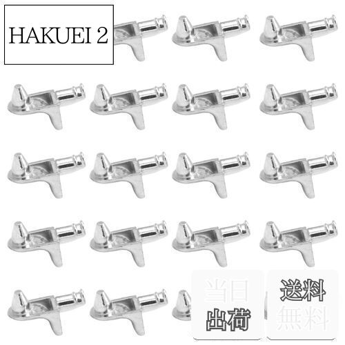 【送料無料】winova 20個入り 棚ダボ 差し込みタイプ 棚受け - 便利で堅牢なシェルフサポートピン 両軸..