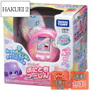 タカラトミー(TAKARA TOMY) ぷにるんず ぷにともつーしん ピンク