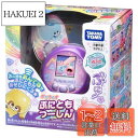 タカラトミー(TAKARA TOMY) ぷにるんず ぷにともつーしん パープル