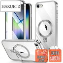 HGUTREY【スタンド機能付き・アクションボタン】 iPhone SE3 用 ケース 第3世代 2022 iPhone SE2 ケース 第2世代 クリア ロック付き【CDリング・MagSafe対応】 9H強化ガラス PC背面 両面 ストラップホール付き アルミバンパーケース メタルフレーム 高感度タッチ ワイヤ